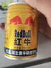 紅牛（RedBull）紅牛?；撬峁δ茱嬃暇S生素功能性飲料加強(qiáng)版泰國京官方店東自旗艦 紅牛維生素功能飲料250ml*24罐/共一箱 京官方店東自旗艦營 曬單實(shí)拍圖