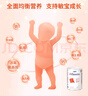 雀巢（Nestle）澳洲版恩敏舒無敏氨基酸特殊配方粉重度食物蛋白過敏400g罐GX 恩敏舒1段含HMO 曬單實(shí)拍圖