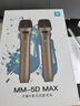 天籟K歌適用于海信雷鳥TCL海爾可接電視音樂K歌MM-5DMAX無線麥克風(fēng)卡拉OK唱歌神器話筒家用娛樂家庭KTV MM-5DMAX 雙支 槍色升級款 MM-5升級系列 曬單實拍圖