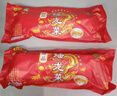 吳金林[鐘祥特產(chǎn)] 鐘祥吳金林蟠龍菜 真空包裝 荊門(mén)愛(ài)谷者肉糕剁菜卷切 臻品蟠龍菜禮盒4*500克 曬單實(shí)拍圖