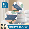 JAJALIN 一次性壓縮毛巾10個(gè)裝 旅行便攜洗漱用品獨立裝 60*30cm白色大號 曬單實(shí)拍圖