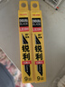 田島（TaJIma）小號(hào)9mm寬30°銳角美工刀片10盒套裝LB39H 1102-0408 曬單實(shí)拍圖