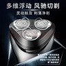 飛利浦剃須刀電動(dòng)旋風(fēng)1系原裝進(jìn)口三刀頭全身水洗胡須刀干濕兩用刮胡刀 七夕情人節禮物送男友送老公 新S1000系機皇升級款【風(fēng)馳切剃】 曬單實(shí)拍圖
