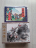 【現(xiàn)貨】九軒 說岳全傳連環(huán)畫第4批之捉放何元慶 金陵陷落 爭奪牛頭山 岳云破虜 梁紅玉擊鼓全1冊32開大精裝 贈送棲梧山  合訂本  黑龍江美術(shù)出版社 曬單實拍圖