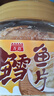 萬達(dá)烤魚片500g 罐裝鱈魚片魚干兒童孕婦即食海味海鮮休閑零食小吃 曬單實拍圖