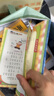 米小圈上學(xué)記一年級--四年級（套裝共16冊）小學(xué)生課外閱讀書籍暑假作業(yè) 一升二暑假銜接 小升初暑假銜接 曬單實拍圖
