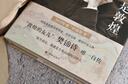 云梯戰(zhàn)法：判斷牛股短線買賣信號(hào) 曬單實(shí)拍圖