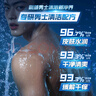 阿道夫澳谷香氛凈爽止癢沐浴露700ml滋潤(rùn)沐浴乳4效合一24小時(shí)持久留香 曬單實(shí)拍圖