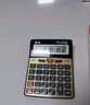 晨光(M&G)文具金色金屬面板計算器 語音型桌面計算機 學生/辦公通用12位大屏幕計算器 單個裝ADG98137 曬單實拍圖