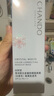 自然堂雪潤皙白多重防曬隔離霜(淡紫色)SPF32PA+++ 30ml 七夕 曬單實拍圖