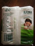 卷紙衛(wèi)生紙無(wú)芯卷紙廁所紙巾 原生木漿（包裝款式隨機(jī)發(fā)貨） 3層 125g/卷*2卷 曬單實(shí)拍圖