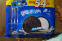 奧利奧（Oreo）原味夾心餅干523g 休閑零食 早餐下午茶 獨立小包裝 曬單實拍圖