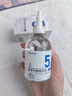 達(dá)里博士  DR.DARRY氨甲環(huán)酸精華液濃度5%傳明酸精華濕敷非醫(yī)用精華液提亮膚色精華液 曬單實(shí)拍圖