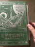 愛的知識(shí)：寫在哲學(xué)與文學(xué)之間（豆瓣評(píng)分9.6，“非虛構(gòu)類熱門榜”持續(xù)霸榜。劉擎教授誠摯推薦?。?曬單實(shí)拍圖