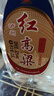瀘州老窖紅高粱酒 52度濃香型 100%純糧食白酒 泡酒專用酒藥酒 自飲佳選 【5L+2.5L】評(píng)論返京豆 曬單實(shí)拍圖