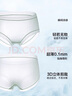 浪莎內(nèi)褲女無痕女士面膜抗菌短褲涼感高腰底襠冰絲包臀三角褲 曬單實(shí)拍圖