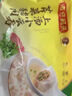 灣仔碼頭上湯小云吞三鮮600g75只餛飩早餐夜宵速食冷凍食品混沌 曬單實拍圖
