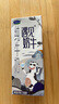 君樂寶（JUNLEBAO）遇見奶牛全脂純牛奶 200mL*24盒整箱 營養(yǎng)早餐家庭量販 曬單實拍圖
