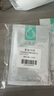 可復(fù)美醫(yī)用透明質(zhì)酸鈉修復(fù)貼橢圓型（25g*5片/盒*2盒） 曬單實(shí)拍圖
