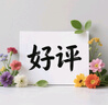 合生元（BIOSTIME）小金盾乳鐵蛋白兒童HMO免疫球蛋白粉30袋 曬單實拍圖