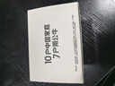 公牛（BULL）16A大功率空調(diào)熱水器置物架插座/轉(zhuǎn)換插頭/一轉(zhuǎn)三 16A轉(zhuǎn)10A免打孔路由器遙控器攝像頭收納 無開關(guān) 曬單實拍圖