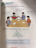 【新華書店正版】2025新版小學(xué)五年級(jí)上冊(cè)數(shù)學(xué)書人教版教材5五年級(jí)上冊(cè)數(shù)學(xué)課本人教版教科書人民教育出版社五上數(shù)學(xué)課本人教版 五年級(jí)上冊(cè)數(shù)學(xué)課本 曬單實(shí)拍圖