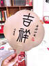 亞信 印泥朱砂書畫銀行印鑒蓋章紅色圓形鐵盒印臺(tái)印尼快干財(cái)務(wù)按手印指紋泥巴狀拇指按手印小印泥 NO.053泥巴款75*17mm 60g 曬單實(shí)拍圖