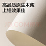 得力（deli）素描本A4-110g-40頁(牛皮)(本)素描紙美術繪畫涂鴉易上鉛畫畫禮物HS612-A4學生開學禮物 曬單實拍圖