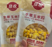 佳農(nóng) 東北 水果甜玉米粒80g*10包帶小勺 開袋即食 源頭直發(fā) 包郵 曬單實拍圖