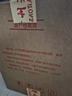 宗家茅臺鎮(zhèn)醬香型白酒53度純糧食酒高粱坤沙老酒窖藏散酒10斤壇裝泡酒 53%vol 5L 1壇 V2018紫砂壇窖藏老酒 曬單實(shí)拍圖