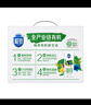 三元 極致有機(jī)純牛奶200ml*10 整箱 曬單實(shí)拍圖