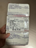 花王(KAO)香皂3塊裝 原裝進(jìn)口white玫瑰紅 清新花香肥皂沐浴皂 曬單實(shí)拍圖