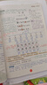 2025秋【榮恒】新版課堂筆記四年級上冊語文數(shù)學(xué)英語全3冊人教版 課前預(yù)習(xí)單課后復(fù)習(xí)同步教材全解黃岡學(xué)霸狀元預(yù)習(xí)隨堂筆記輔導(dǎo)書 曬單實(shí)拍圖