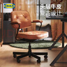 宜家（IKEA）阿勒夫耶原創(chuàng)復(fù)古辦公椅真皮電腦椅商務(wù)老板椅家用休閑椅 金棕色(真皮) 曬單實拍圖
