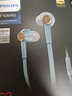 飛利浦（PHILIPS）S2 Fidelio 有線耳機入耳式HiFi音樂耳機 Hi-Res高保真音質(zhì) 線控帶麥3.5mm音頻接口 藍色 曬單實拍圖