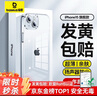 倍思【真不發(fā)黃丨冰晶散熱】適用蘋果15手機(jī)殼iphone15保護(hù)套超薄透明鏡頭全包防摔硬殼男女款 曬單實拍圖