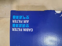 馬勒（MAHLE）濾芯套裝空氣濾+空調(diào)濾(適用于馬自達(dá)CX30/昂克賽拉2.0L 20年至今 曬單實(shí)拍圖