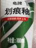 龜牌（Turtle Wax）劃痕蠟汽車蠟車漆劃痕修復(fù)神器漆面刮痕補漆拋光蠟汽車用品110801 曬單實拍圖