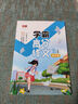 書(shū)行 學(xué)霸滿(mǎn)分作文練字帖小學(xué)生專(zhuān)用字帖六年級好詞好句作文素材累計同步字帖硬筆書(shū)法描紅本 曬單實(shí)拍圖
