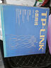 普聯(lián)（TP-LINK） 六類千兆網(wǎng)線 CAT6類國標(biāo)非屏蔽純銅線芯雙絞線 裝修工程家裝網(wǎng)絡(luò)監(jiān)控布線無氧銅箱線50米 EC6-50 曬單實拍圖