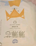 五羊（FIVERAMS）薄薄芯紙尿褲XXL42片(15kg以上)嬰兒尿不濕超薄透氣瞬吸干爽 曬單實(shí)拍圖
