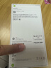 Apple/蘋果 iPhone 16 Pro（A3294）1TB 沙漠色鈦金屬 支持移動(dòng)聯(lián)通電信5G 雙卡雙待手機(jī) 曬單實(shí)拍圖