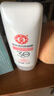 大寶集萃美白防曬露75g雙支裝防曬霜煙酰胺美白防曬乳SPF30PA++護(hù)膚品 曬單實(shí)拍圖