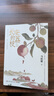 【單冊套裝任選】桃花源沒事兒 食南之徒 太白金星有點煩 長安的荔枝馬伯庸作品系列25冊  顯微鏡下的大明 大醫(yī) 風(fēng)起隴西 古董局中局 兩京十五日 長安十二時辰 兩京十五日 長安的荔枝 曬單實拍圖