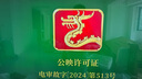 海信電視小墨E5Q Pro 85英寸超畫質(zhì)U+MiniLED 信芯芯片墨晶屏300Hz高刷85E5Q-PRO E5NPRO+升級國家補貼 曬單實拍圖