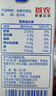 三元特品純牛奶250ml*24盒  100%生牛乳 曬單實拍圖