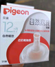 貝親奶嘴 寬口徑硅膠奶嘴 自然離乳系列斷奶吸嘴 1只裝 12個(gè)月以上 曬單實(shí)拍圖
