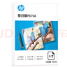 HP惠普 6寸 70mic照片文件透明塑封膜優(yōu)質(zhì)高透護(hù)卡膜復(fù)印過膠膜 耐用防刮防水過塑膜 7絲 100張/包 曬單實(shí)拍圖