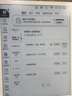 小猿學(xué)練機【熱銷(xiāo)中】猿輔導墨水屏學(xué)習機2025煥新 支持deepseek 中小學(xué)生平板電腦作業(yè)批改輔導精準練 【補貼500】旗艦S2 趁早禮盒-2支經(jīng)典手寫(xiě)筆 曬單實(shí)拍圖
