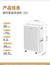 美的（Midea）除濕機(jī)變頻除濕空氣凈化一體機(jī)30升/天家用抽濕機(jī)安睡輕音臥室地下室工業(yè)除菌除霉CF30BD/BP3N7-DI 曬單實(shí)拍圖